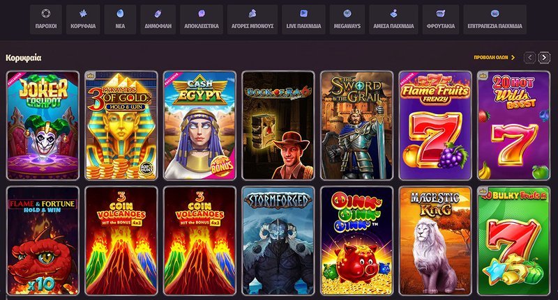 La Révolution du Jeu Mobile : Les Nouveautés en France